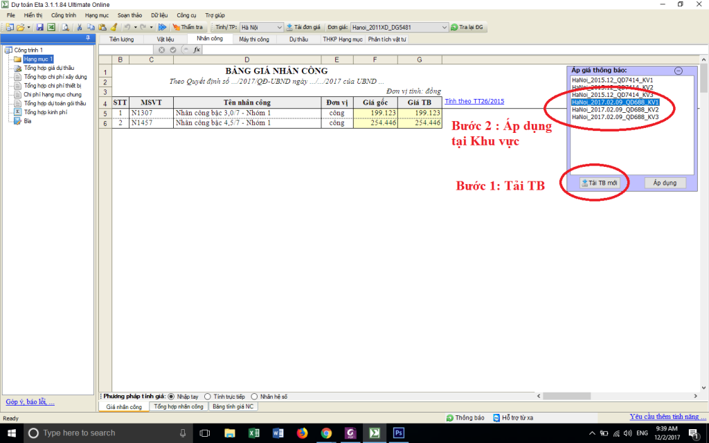 quyết định 688/QĐ-UBND