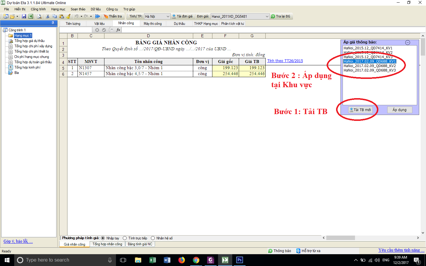 Quyết định 688/QĐ-UBND
