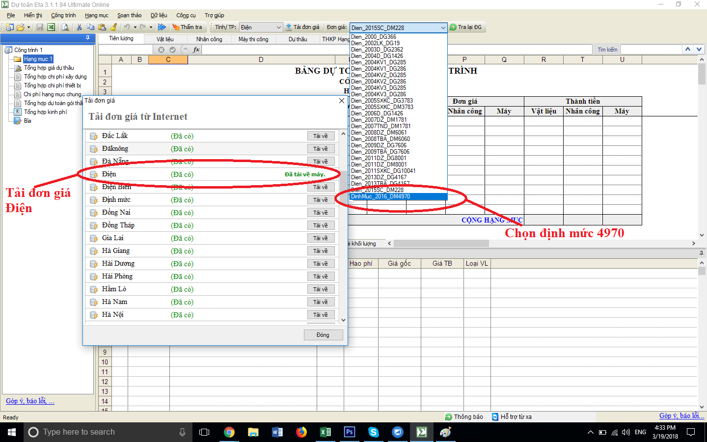 Định mức đường dây tải điện theo Quyết định 4970/QĐ-BCT