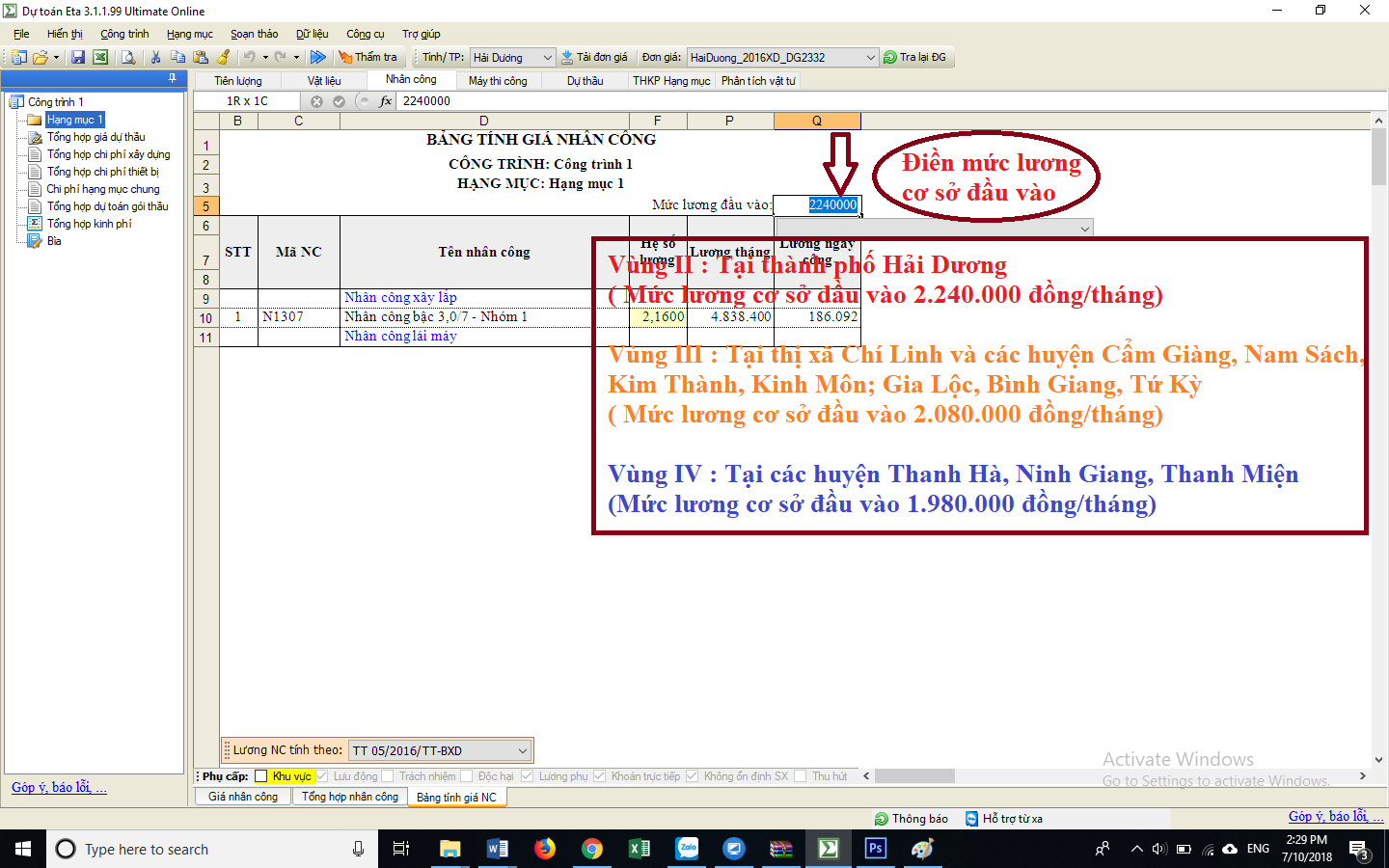 Hướng dẫn xác định đơn giá nhân công Hải Dương