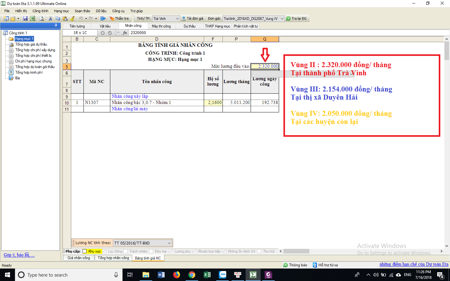Hướng dẫn xác định đơn giá nhân công Trà Vinh