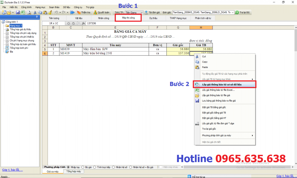 Áp giá ca máy tỉnh Tiền Giang năm 2018